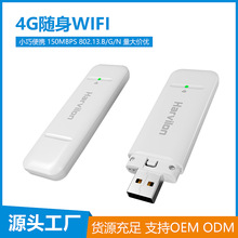���ֻ�ֱ�������¡4g����wifi��Яʽ4g·�������ڰ汾��֧������