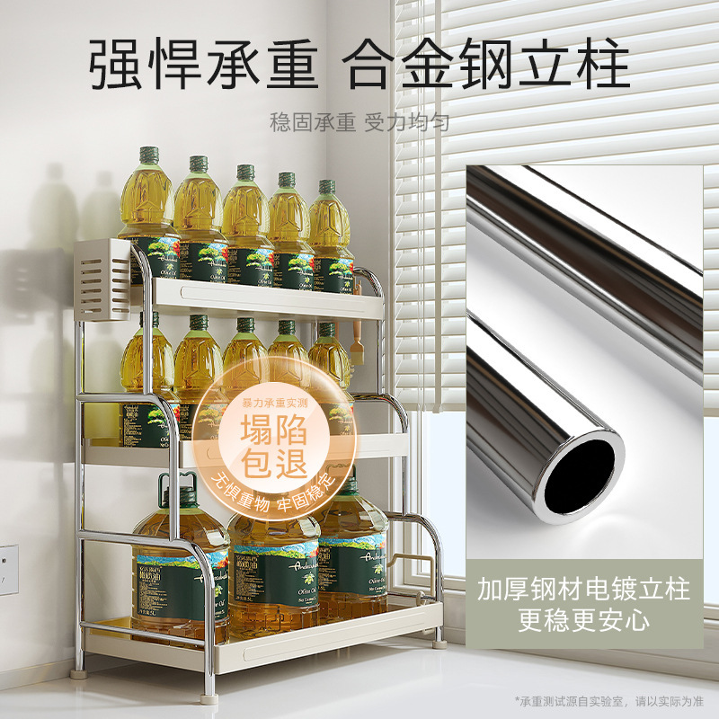 厨房调料品置物架家用多功能不锈钢台面调味料架筷子桌面收纳架子|undefined