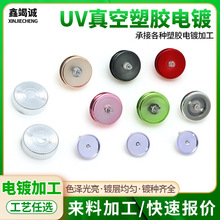 �|ݸUV����像S�ұ���̎���⚤�b��yɫ��ɫABS���zˮ�僼ӹ�