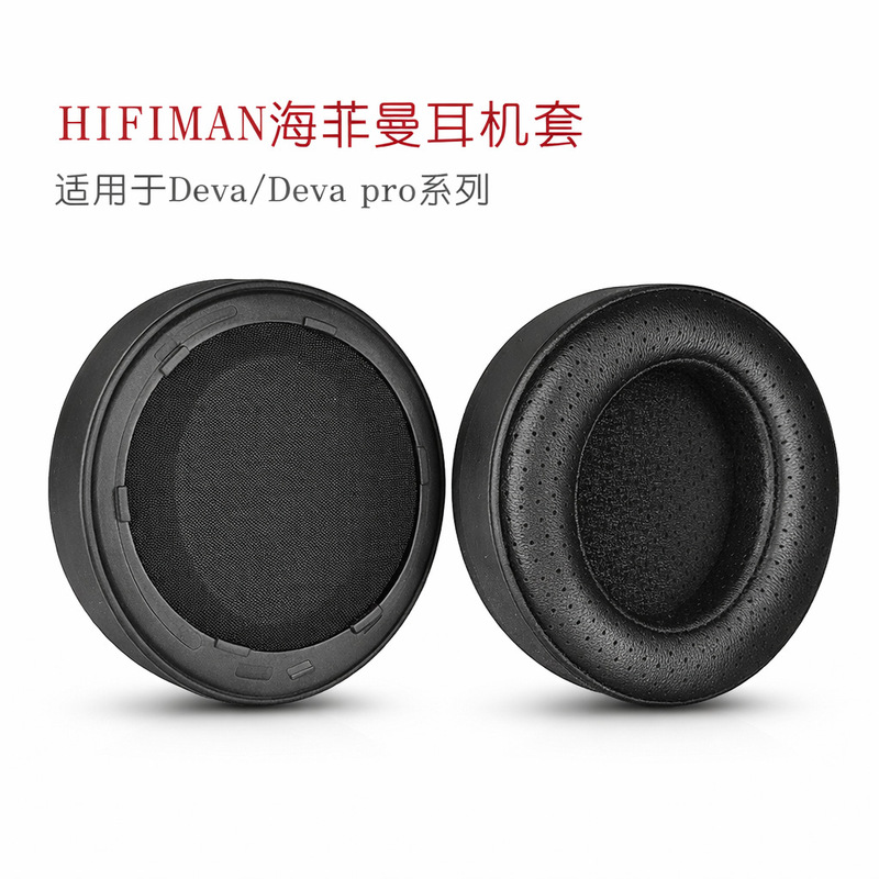 Suitable for Hifiman Deva Headphone Covers, Ear Pads, Headphone Protective Covers, Sponge Replacement Accessories, Sheepskin Suitable for Hifiman Deva Headphone Covers, Ear Pads, Headphone Protective Covers, Sponge Replacement Accessories, Sheepskin