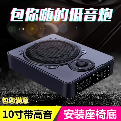 Car speaker/subwoofer – specifically for car use