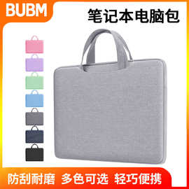 BUBM源头工厂可定制手提笔记本电脑包现货批发无前袋电脑包内胆包
