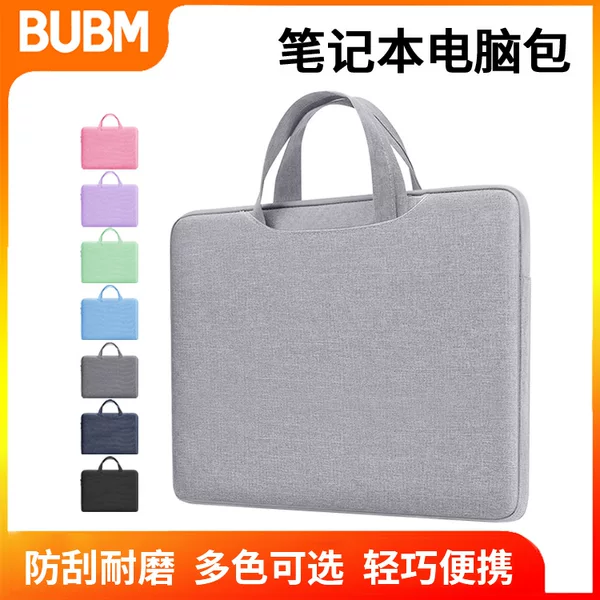 BUBM source factory customizable portable laptop bag in stock wholesale no front bag computer bag liner bag