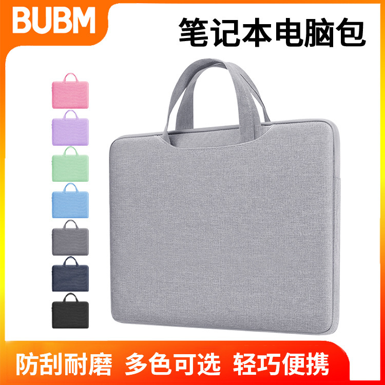 BUBM source factory customizable portable laptop bag in stock wholesale no front bag computer bag liner bag