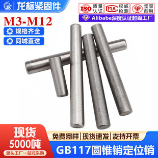 GB117�A�F�NᔈA�F��λ�N�F���N�F���N�ӧ�4��5��6��8-��20