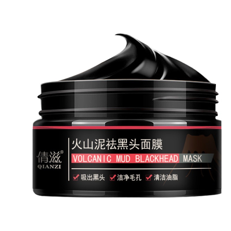 Qianzi Volcanic Mud Removes Blackheads and Acne, Balances Oil and Controls the Whole Face, Can Be Peeled Off and Absorbs Blackheads, Cleansing Nose Mask