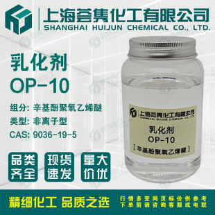 �黯��OP-10 ������ϩ����������TX10 CAS:9036-19-5