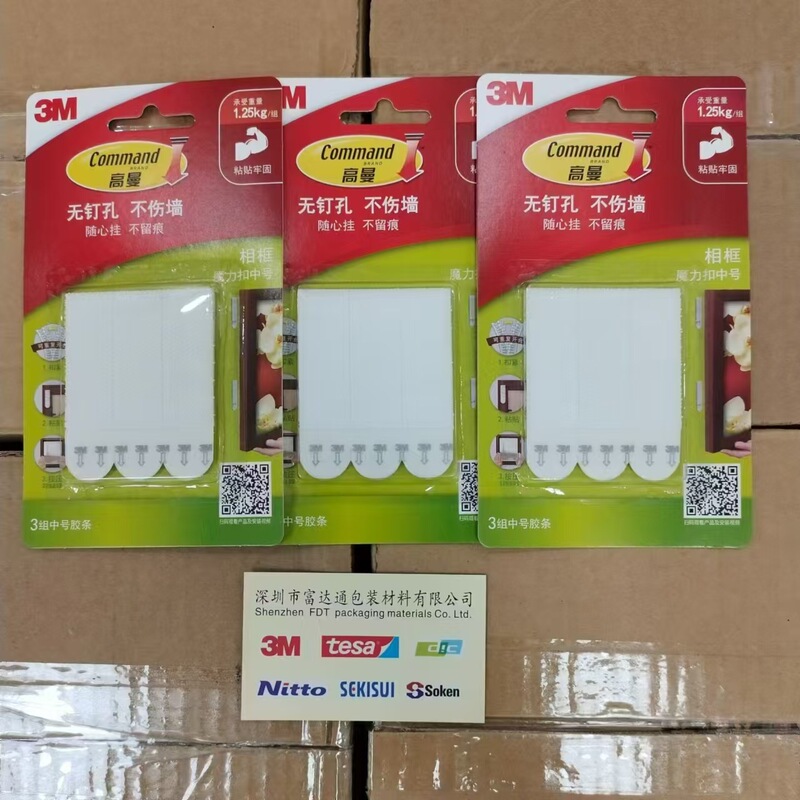 3m High-Quality Magic Hook, Traceless Adhesive Hook, Self-Adhesive Traceless Sticker for Photo Frames and Ornaments, Strong 3m Adhesive Hook 3m High-Quality Magic Hook, Traceless Adhesive Hook, Self-Adhesive Traceless Sticker for Photo Frames and Ornaments, Strong 3m Adhesive Hook