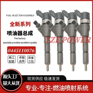 0445110076 9640088780 Common Rail Injector Assembly Injector Suitable for Diesel Engine