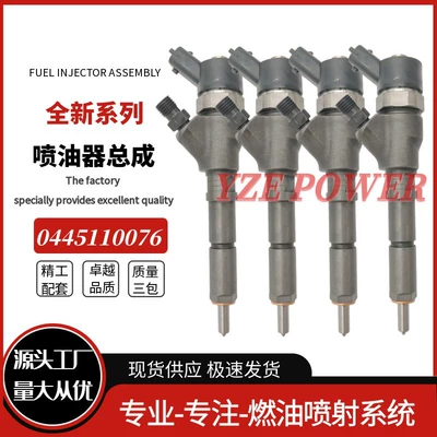Shiyong – 0445110076 9640088780 Common Oil pump, nozzle