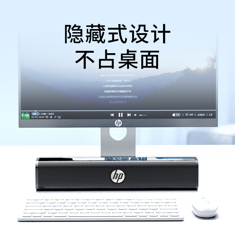 Hp hp ws 10 proロングバーサブウーファー家庭用デスクトップコンピュータノート外付けジャックミニデスクトップ音|undefined