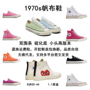 1970s����Ь�Ӱűȷ۴��ñ���All Star������Ů����Ь��ԭ����