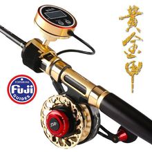 哈斯达筏钓竿fuji配置钛合金微铅阀杆缓降数显碳素软尾桥筏竿套装