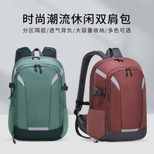 厂家批发防水透气休闲双肩包男款  跨境电商双肩包男士双肩背包