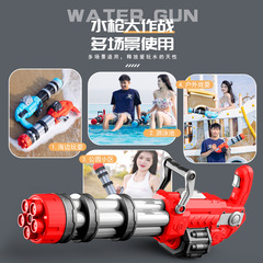 Hengli Feng Large-Sized Gatling Electric Water Gun Toy Electric Rapid-Fire Water Spraying Water Gun Beach Water Battle Toy