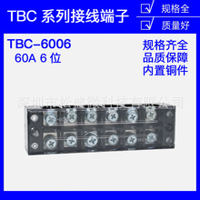 TBC-6006ӾŰ6λ6P/60A̶ʽӾB