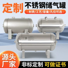 储罐;其他气动工具;喷涂工具