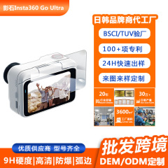适影石Insta360 GO Ultra钢化膜屏幕保护膜Ultra口袋相机防磕碰膜