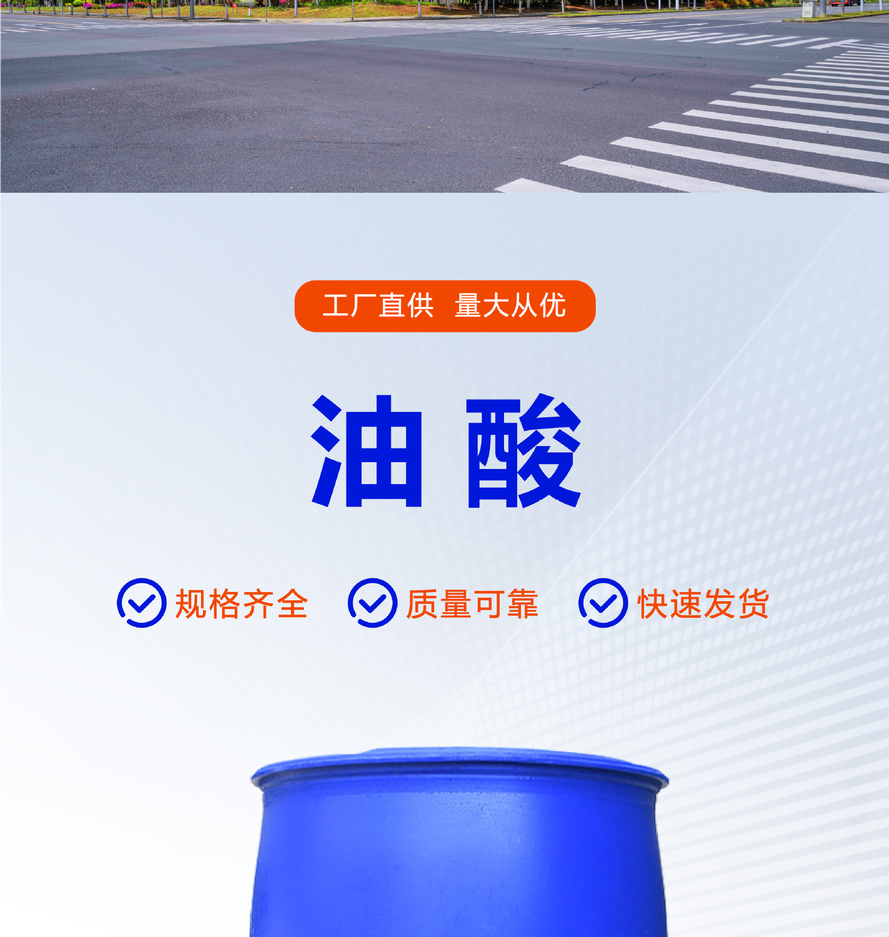 油酸详情页 (2).jpg