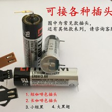 TOSHIBA�|֥/ER6V3.6V/ER6VC119B /ER6VC119A/ER6VC3N/ER6VCT