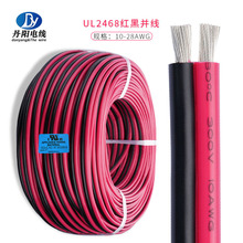 ����ֱ��UL2468#10AWG��ڲ��� ����ͭ105/0.254TS PVC��Ե�ֻ�