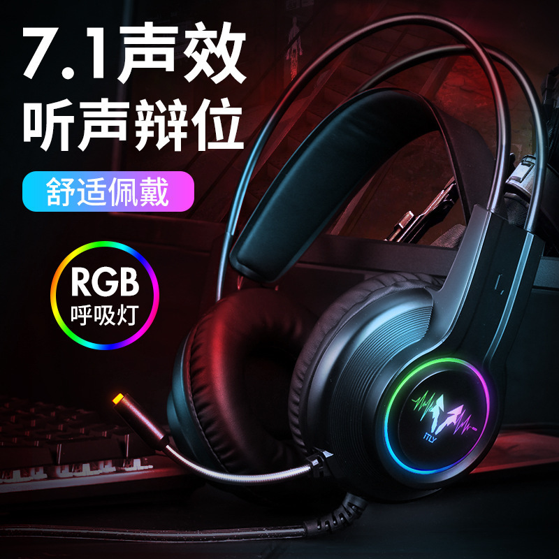 Borzoi H200 RGB gaming headset desktop computer wired gaming headset e-sports headset Borzoi H200 RGB gaming headset desktop computer wired gaming headset e-sports headset