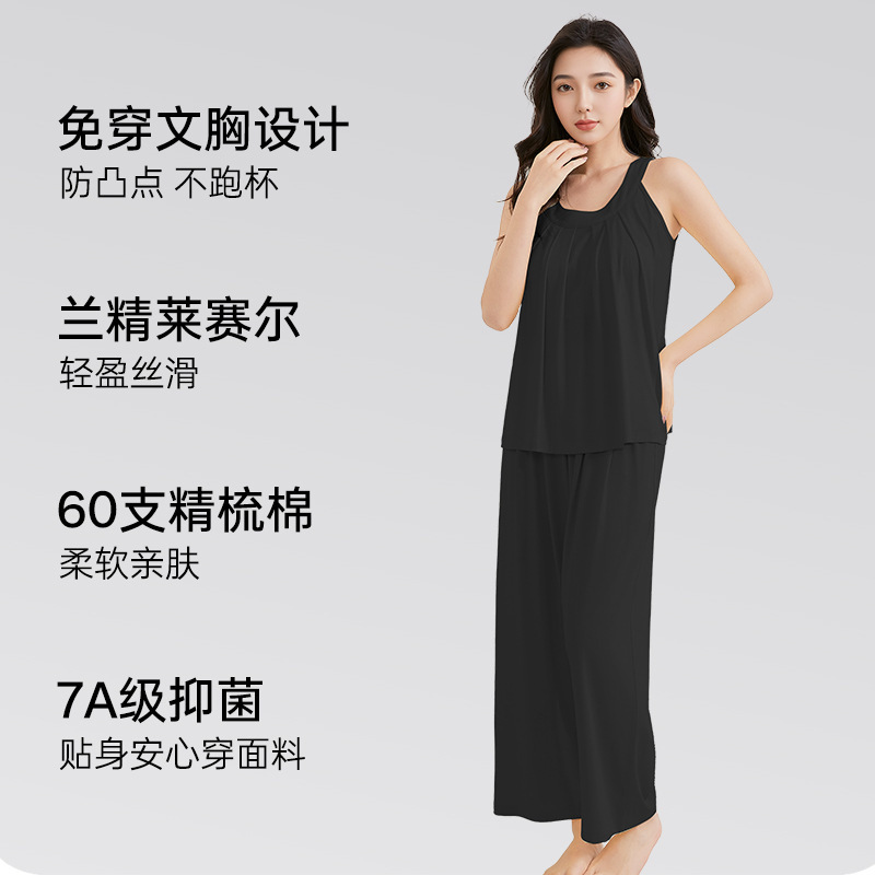 Dropshipping [Antibacterial Lyocell Cotton] Pajamas with Breast Pads for Women Double-Strap Nightgown Bra-Free Home Clothes for Women