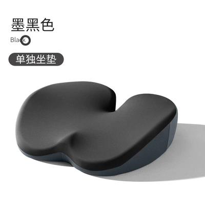 Height-Increasing Seat Cushion with Backrest: Seat cushion, seat cover - thickened-cushion-ink-black