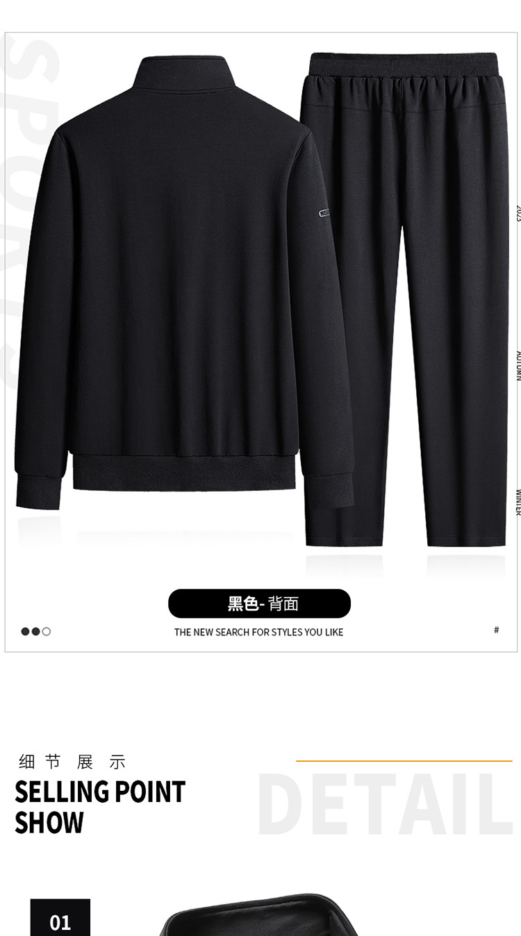 立领2件套(1)_17.jpg