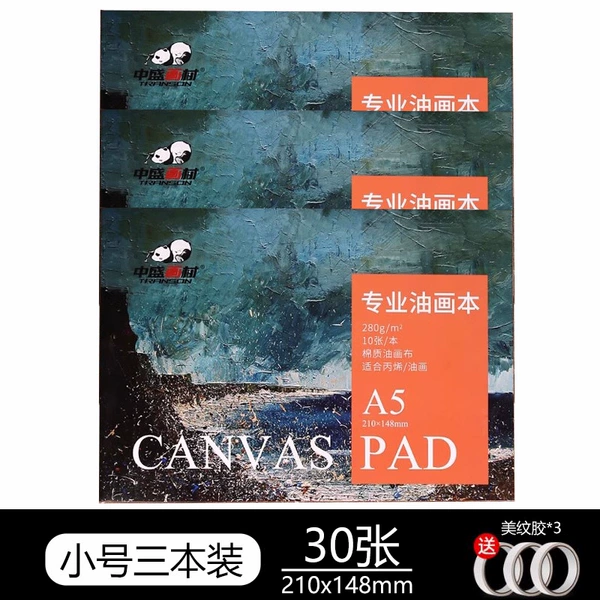 Small size A5 [3 books/20 sheets] comes with 3 rolls of masking tape