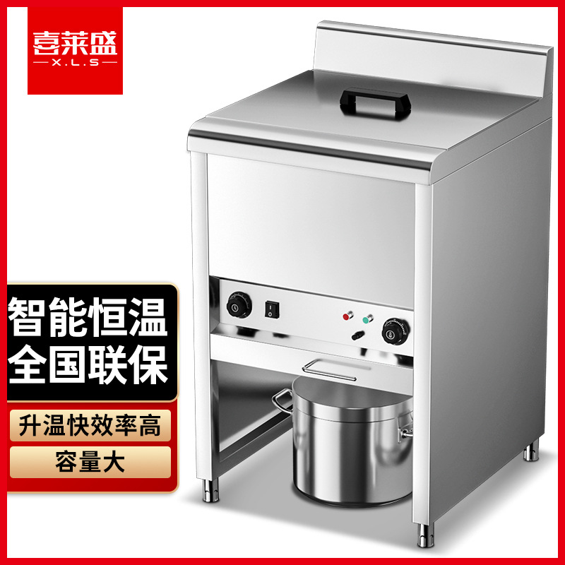 喜莱盛电炸炉电炸锅商用扒炉油炸机炸串机单双杆抬头式大容量