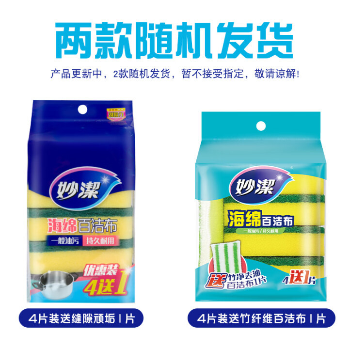 Square 11cm * 7cm * 5 pieces