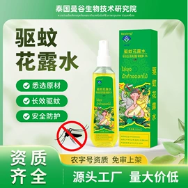 保健器具配件;足浴液;暖贴、暖宝宝