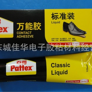 �h�߰ٵ��f���z PX34 �C���z �f���z 125ml (�D)