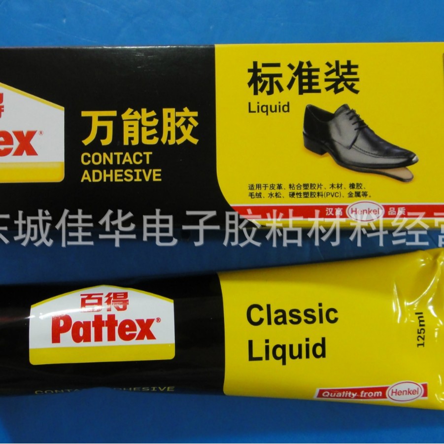 汉高百得万能胶 PX34 烫金胶 万能胶 125ml (图)