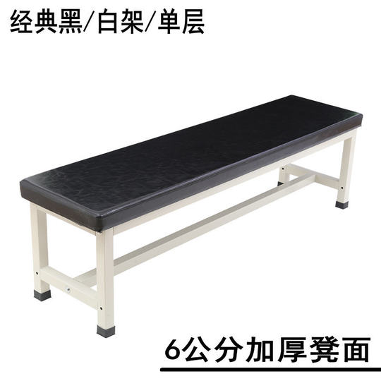 Soft Bag Bench Sofa Chair Bathroom Changing Stool Shoe Changing Stool Gym Long Stool Hospital Rest Area Backrest Chair