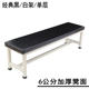 Soft Bag Bench Sofa Chair Bathroom Changing Stool Shoe Changing Stool Gym Long Stool Hospital Rest Area Backrest Chair
