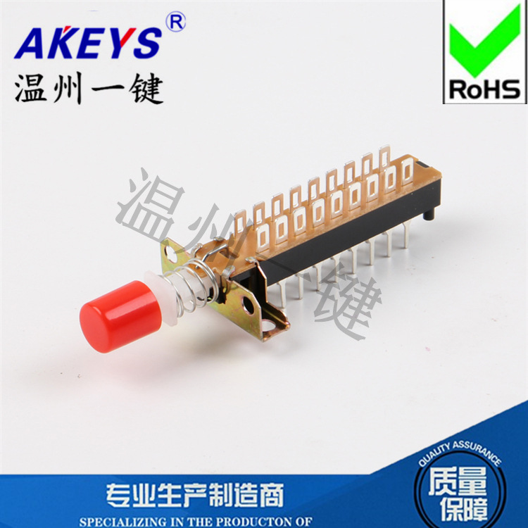 按键 开关 电源连接器 18脚有锁配件 带支架和孔KAN-Z61