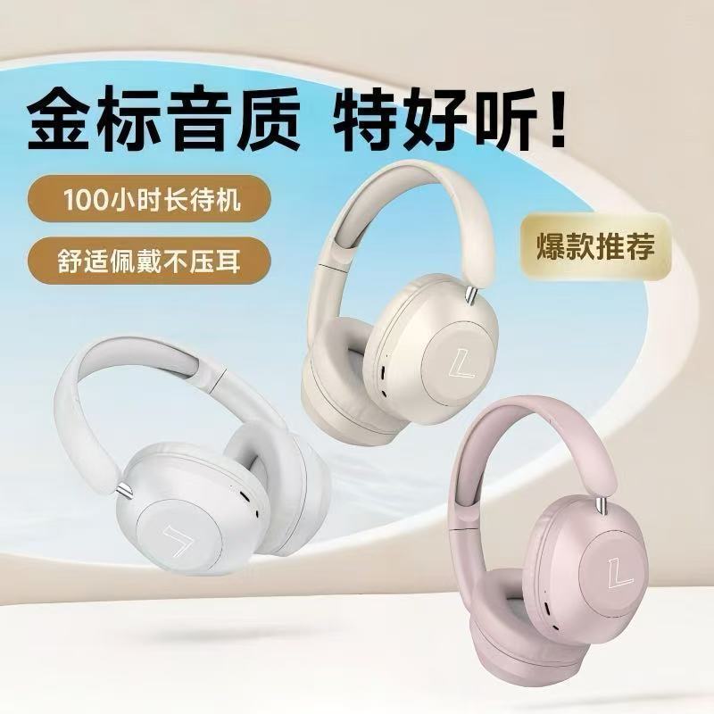 厂家跨境新款蓝牙耳机头戴式立体声运动游戏耳麦无线适用苹果华为|undefined