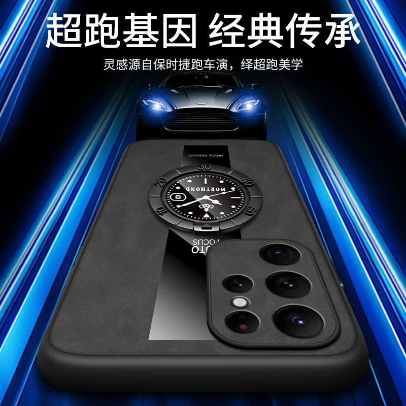 羊巴皮磁吸防指纹适用三星S25ultra手机壳秒变支架A17手机套|undefined