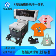 �K���\ʢA3��ī�C����ӡ�C ���a��ʽ����DTF�C���C ���Dӡӡ���C