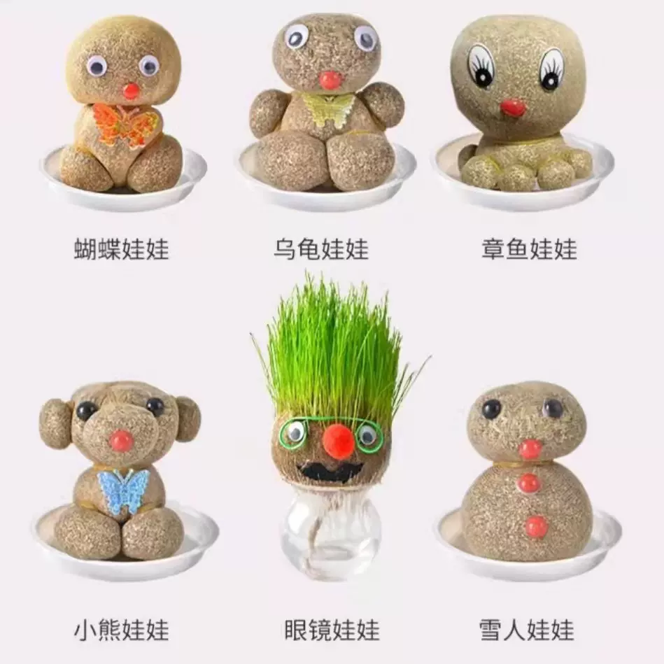 浇水长草娃娃头上开花娃娃盆栽头上长草植物抖音可爱桌面绿植摆件