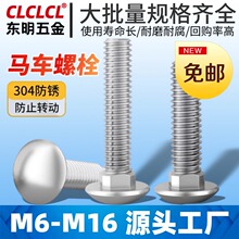 304�R܇�ݽzM6-M12���P䓴���^��A�^���i��˨����ݽzM4M5M8M10