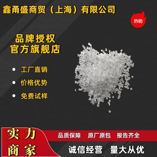 Coc Polyethylene 5013 Optical Grade Coc Plastic Particles High Transparency Injection Molding Grade Coc Raw Material