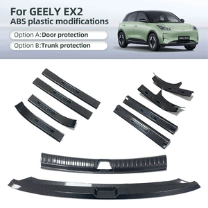 Suitable for GEELY EX2 carbon fiber pattern door sill strip, welcome pedal, trunk guard, tailgate protective strip, and sticker