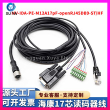 ���ݺ����C�����x�a�����ھ� M12A17pF�ӿ� ID2000MID3000PMϵ��