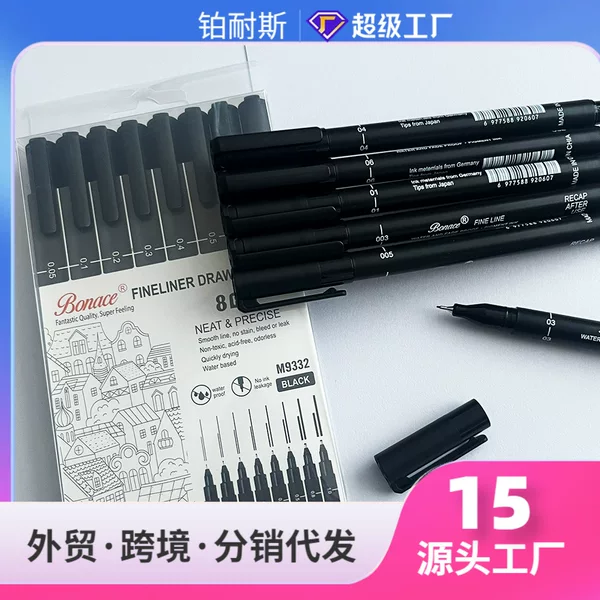Needle Pen Cross-Border Art Student Hand-Painted Comic Stroke Pen Painting Water-Resistant Quick-Drying Black Hook Pen Set Wholesale