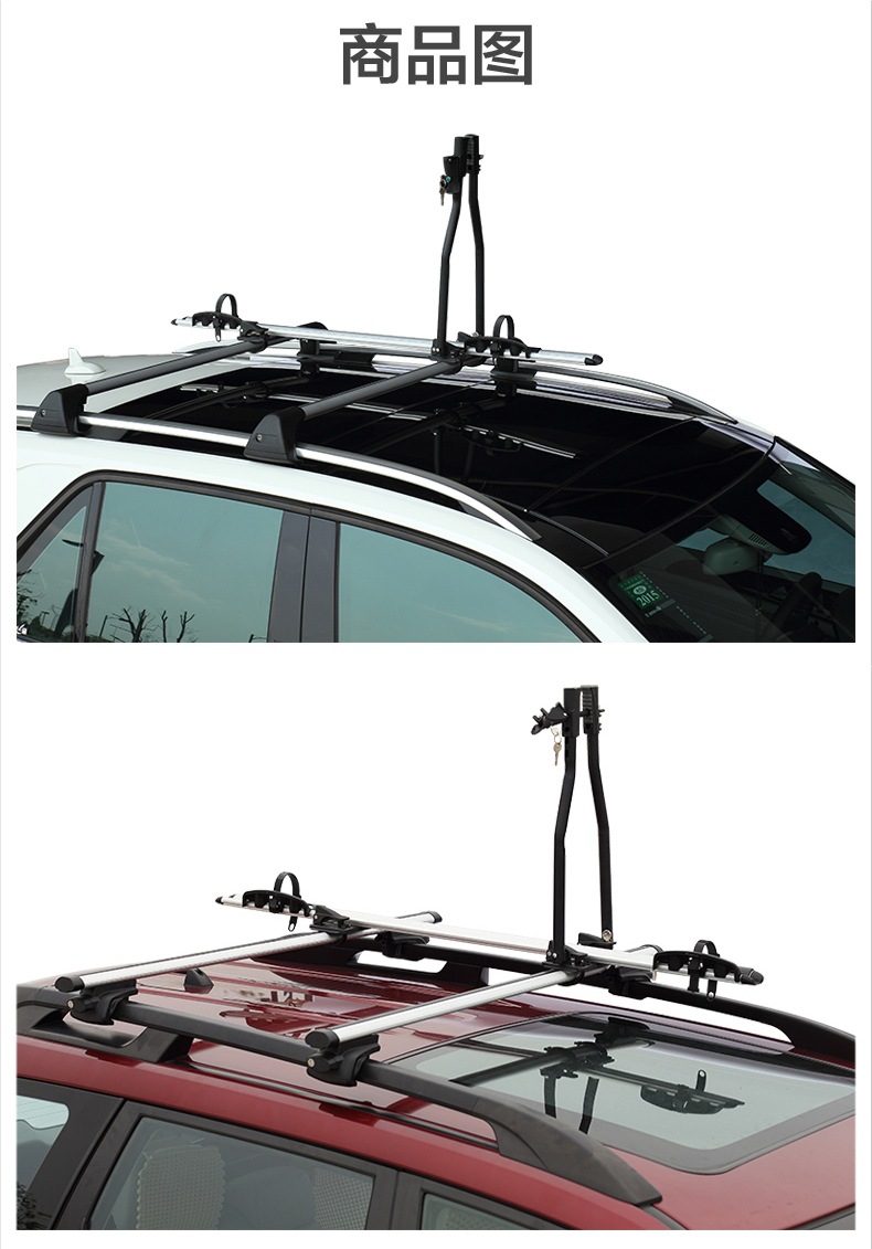 Universal Car Bicycle Rack, Car Luggage Rack, Bicycle Roof Rack, Car Bicycle Roof Rack, Hanging Bicycle Rack
