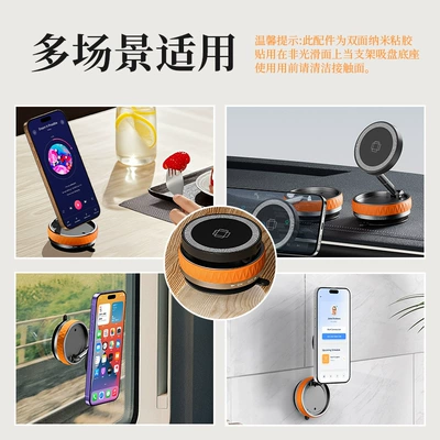 Holder with Wireless Charging, Car phone holder