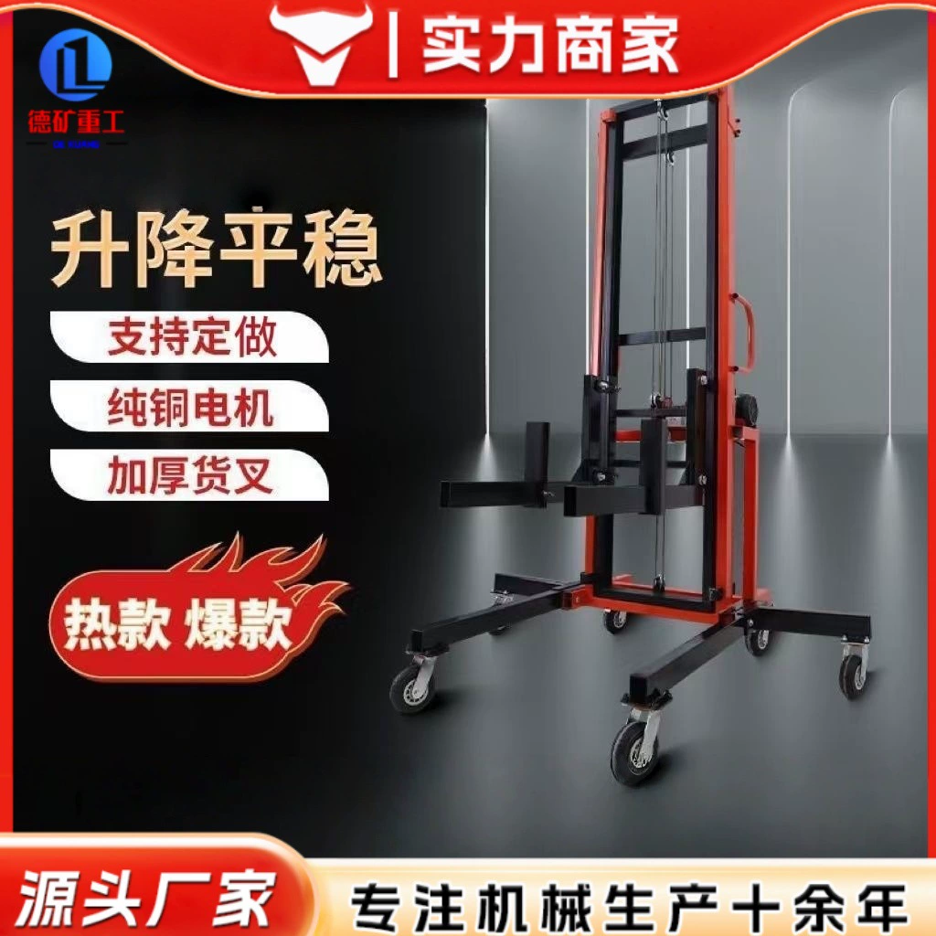 Подъемник для пожарных труб, установка вентиляционных труб, электрическая подъемная платформа 220В для холодильных камер, подъемная платформа для кондиционирования воздуха.